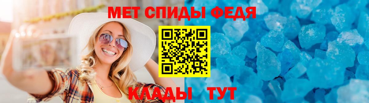 Красноперекопск  АМФ Premium  Amphetamine  Вход с VPN 