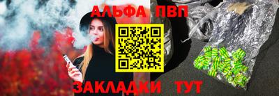 герыч Ипатово