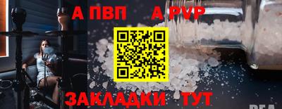 герыч Ипатово