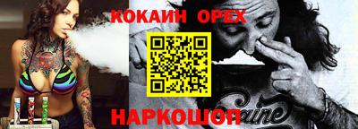 герыч Ипатово