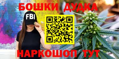 дурь Ирбит