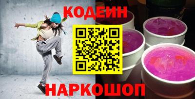 герыч Ипатово