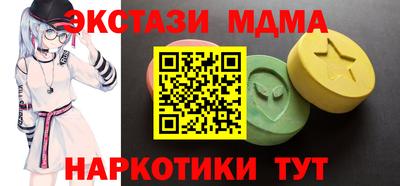 герыч Ипатово