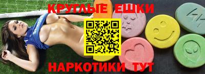 герыч Ипатово