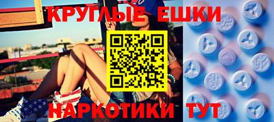 mdma Изобильный