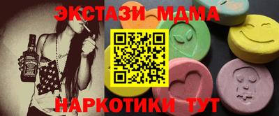 герыч Ипатово