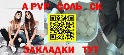 дурь Ирбит