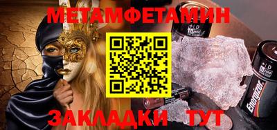 герыч Ипатово