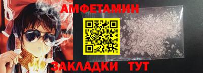 герыч Ипатово