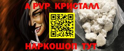 герыч Ипатово