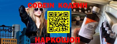 герыч Ипатово