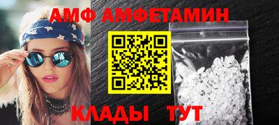 герыч Ипатово