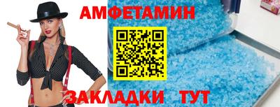 герыч Ипатово