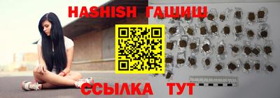 герыч Ипатово