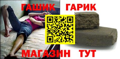 герыч Ипатово